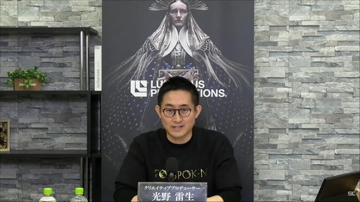 画像ギャラリー No.004のサムネイル画像 / 「FORSPOKEN」の公式生放送レポート。武器に頼らず,魔法が軸となるバトルが実機プレイで紹介される