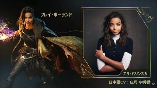 画像ギャラリー No.011のサムネイル画像 / 「FORSPOKEN」の公式生放送レポート。武器に頼らず,魔法が軸となるバトルが実機プレイで紹介される