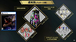 画像ギャラリー No.029のサムネイル画像 / 「FORSPOKEN」の公式生放送レポート。武器に頼らず,魔法が軸となるバトルが実機プレイで紹介される