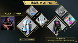画像ギャラリー No.030のサムネイル画像 / 「FORSPOKEN」の公式生放送レポート。武器に頼らず,魔法が軸となるバトルが実機プレイで紹介される