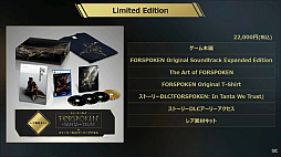 画像ギャラリー No.032のサムネイル画像 / 「FORSPOKEN」の公式生放送レポート。武器に頼らず,魔法が軸となるバトルが実機プレイで紹介される