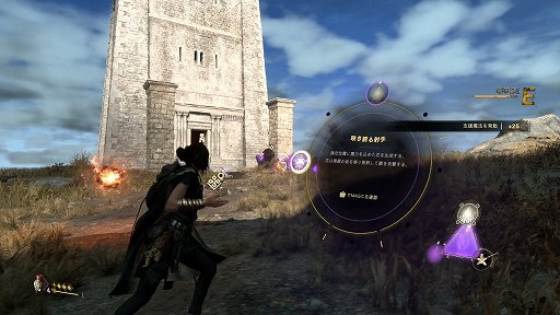 画像ギャラリー No.013のサムネイル画像 / ［プレイレポ］「FORSPOKEN」は移動も戦闘もスタイリッシュで，最高に格好いい魔法アクションRPG