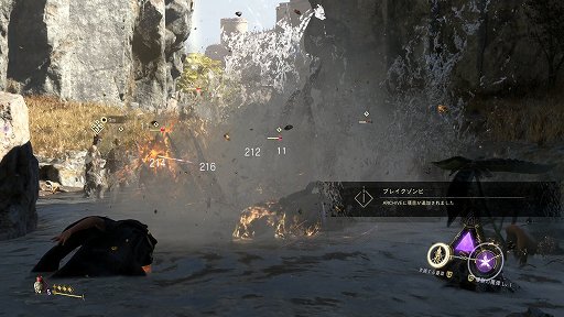 画像ギャラリー No.014のサムネイル画像 / ［プレイレポ］「FORSPOKEN」は移動も戦闘もスタイリッシュで，最高に格好いい魔法アクションRPG