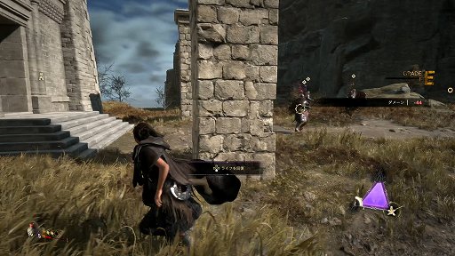 画像ギャラリー No.016のサムネイル画像 / ［プレイレポ］「FORSPOKEN」は移動も戦闘もスタイリッシュで，最高に格好いい魔法アクションRPG