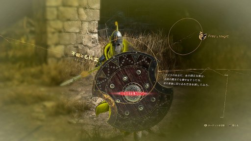 画像ギャラリー No.017のサムネイル画像 / ［プレイレポ］「FORSPOKEN」は移動も戦闘もスタイリッシュで，最高に格好いい魔法アクションRPG