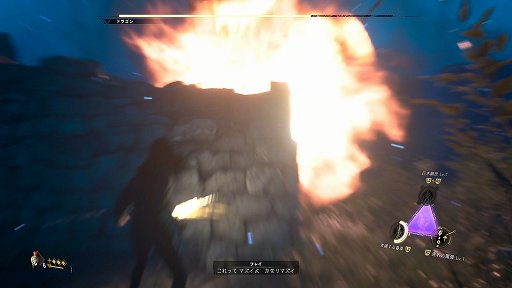 画像ギャラリー No.019のサムネイル画像 / ［プレイレポ］「FORSPOKEN」は移動も戦闘もスタイリッシュで，最高に格好いい魔法アクションRPG