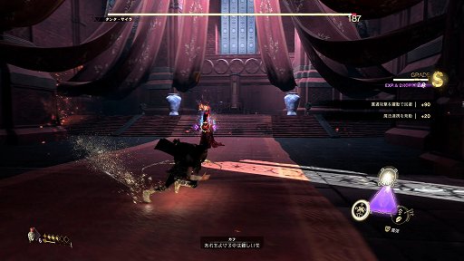 画像ギャラリー No.020のサムネイル画像 / ［プレイレポ］「FORSPOKEN」は移動も戦闘もスタイリッシュで，最高に格好いい魔法アクションRPG