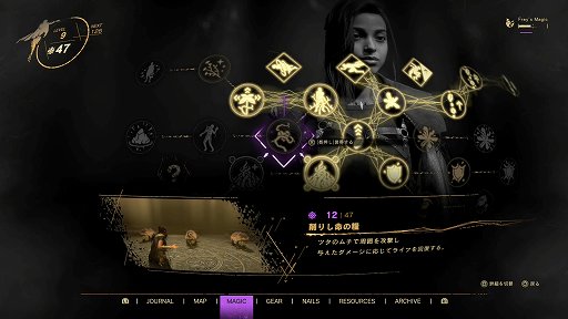 画像ギャラリー No.022のサムネイル画像 / ［プレイレポ］「FORSPOKEN」は移動も戦闘もスタイリッシュで，最高に格好いい魔法アクションRPG