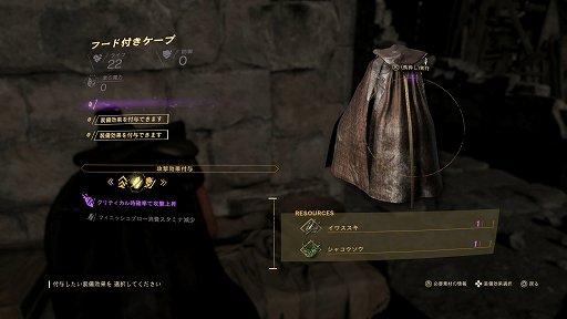 画像ギャラリー No.024のサムネイル画像 / ［プレイレポ］「FORSPOKEN」は移動も戦闘もスタイリッシュで，最高に格好いい魔法アクションRPG