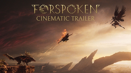 画像ギャラリー No.003のサムネイル画像 / 「FORSPOKEN」公式生放送#3“発売まであと1週間スペシャル!”を1月17日20:00より配信。ゲーム本編映像やPC版に関する情報を紹介