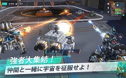 画像ギャラリー No.006のサムネイル画像 / NetEaseの新作アプリ「重装出陣」のクローズドβテストが本日開始。100種類以上のパーツで“スーパーメカ”を自由にデザイン