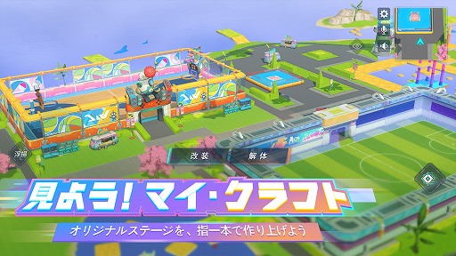画像ギャラリー No.010のサムネイル画像 / 「重装出陣」，球技などを題材にした8つのパーティーモードが登場