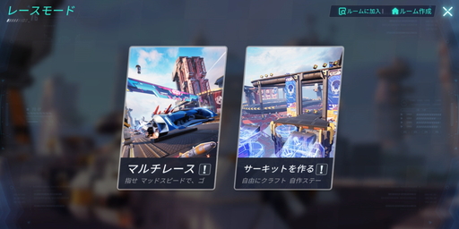 画像ギャラリー No.002のサムネイル画像 / 【PR】「重装出陣」にバスケやサッカー，バトロワなどを自由に作って遊べる「マイ・パーティー」モードが実装！　詳しい遊び方を紹介