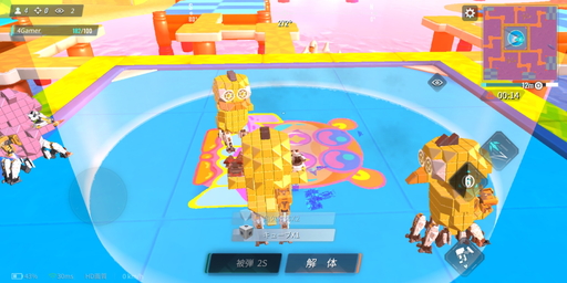 画像ギャラリー No.017のサムネイル画像 / 【PR】「重装出陣」にバスケやサッカー，バトロワなどを自由に作って遊べる「マイ・パーティー」モードが実装！　詳しい遊び方を紹介