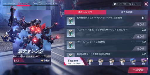 画像ギャラリー No.022のサムネイル画像 / 【PR】「重装出陣」にバスケやサッカー，バトロワなどを自由に作って遊べる「マイ・パーティー」モードが実装！　詳しい遊び方を紹介