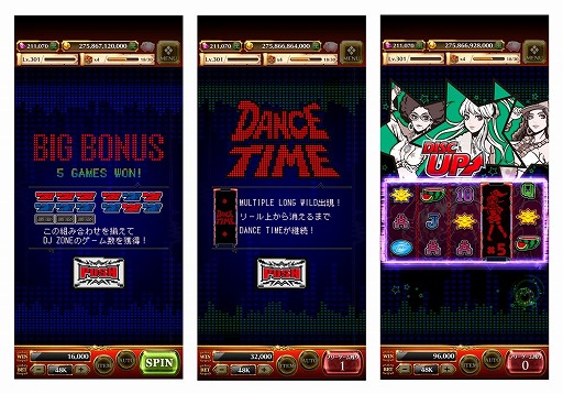 画像ギャラリー No.002のサムネイル画像 / 「スロットストリート」にビデオスロット“ディスクアップ”が登場