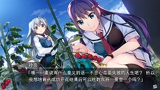 画像ギャラリー No.006のサムネイル画像 / Nintendo Switch向けダウンロード専用ソフト「グリザイア ファントムトリガー 01＆02」が6月25日に配信開始