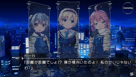 画像ギャラリー No.020のサムネイル画像 / Nintendo Switch向けダウンロード専用ソフト「グリザイア ファントムトリガー 01＆02」が6月25日に配信開始