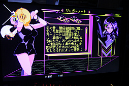 画像ギャラリー No.009のサムネイル画像 / ターン制RPGとQTEが融合した戦闘，8ビットPC風のドット絵による“明るく奇怪なディストピア”。「Keylocker」プレイレポート
