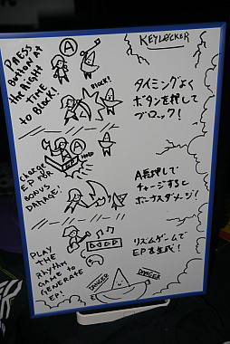 画像ギャラリー No.016のサムネイル画像 / ターン制RPGとQTEが融合した戦闘，8ビットPC風のドット絵による“明るく奇怪なディストピア”。「Keylocker」プレイレポート