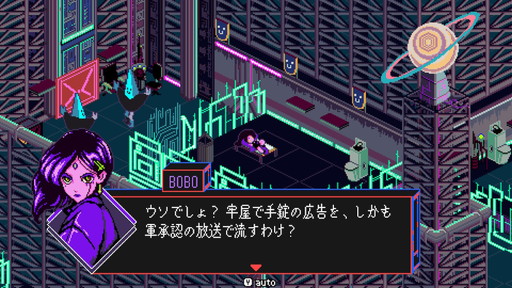 画像ギャラリー No.013のサムネイル画像 / 2024年，個人的クィアゲーム大賞。LGBTQ+もそうでない人も楽しめるイカしたクィアゲームたちを，勝手に表彰します