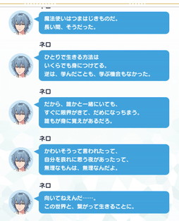画像ギャラリー No.019のサムネイル画像 / 2024年,個人的クィアゲーム大賞。LGBTQ+もそうでない人も楽しめるイカしたクィアゲームたちを,勝手に表彰します