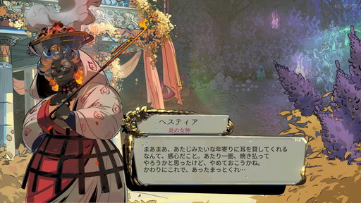 画像ギャラリー No.022のサムネイル画像 / 2024年,個人的クィアゲーム大賞。LGBTQ+もそうでない人も楽しめるイカしたクィアゲームたちを,勝手に表彰します