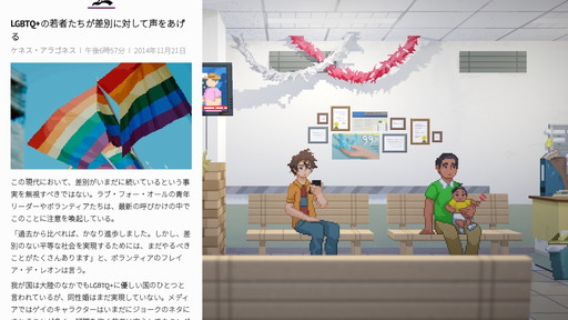 画像ギャラリー No.024のサムネイル画像 / 2024年,個人的クィアゲーム大賞。LGBTQ+もそうでない人も楽しめるイカしたクィアゲームたちを,勝手に表彰します