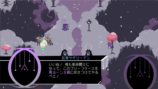 画像ギャラリー No.002のサムネイル画像 / ゲーム翻訳最前線：第9回は柴田泰正さんと「Keylocker」。セリフに混じった“大文字”は，翻訳者のユーモアの見せどころ！？