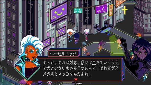 画像ギャラリー No.004のサムネイル画像 / ゲーム翻訳最前線：第9回は柴田泰正さんと「Keylocker」。セリフに混じった“大文字”は，翻訳者のユーモアの見せどころ！？