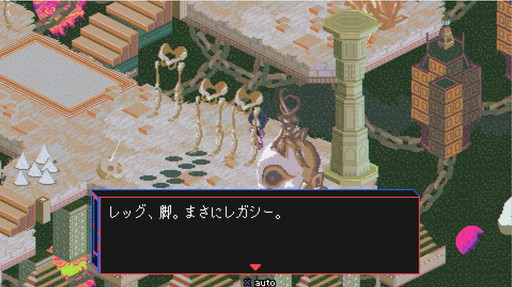 画像ギャラリー No.010のサムネイル画像 / ゲーム翻訳最前線：第9回は柴田泰正さんと「Keylocker」。セリフに混じった“大文字”は，翻訳者のユーモアの見せどころ！？