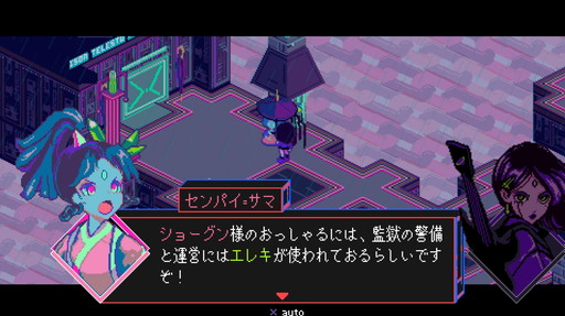 画像ギャラリー No.012のサムネイル画像 / ゲーム翻訳最前線：第9回は柴田泰正さんと「Keylocker」。セリフに混じった“大文字”は，翻訳者のユーモアの見せどころ！？