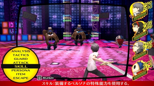 画像ギャラリー No.005のサムネイル画像 / ペルソナシリーズがSteamに登場。PC版「ペルソナ4 ザ・ゴールデン」の配信が本日スタート
