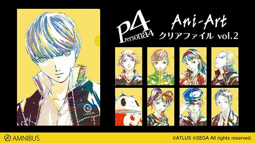 画像ギャラリー No.002のサムネイル画像 / 「ペルソナ4」のAni-Art Tシャツとクリアファイルが受注開始