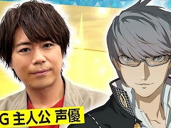 「セガにゅー」第18回が12月23日に配信へ。ゲストは「P4G」出演声優の浪川大輔さん