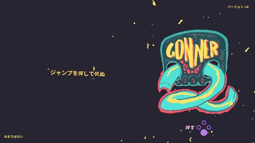 画像ギャラリー No.001のサムネイル画像 / ［TGS 2020］「GoNNER2」は“ジャンプを押して死ぬ”から始まる。高難度ローグライクアクションの先行プレイを見守る