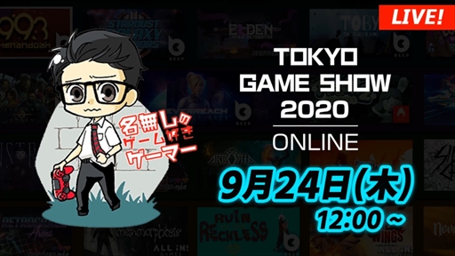 画像ギャラリー No.002のサムネイル画像 / ［TGS 2020］「GoNNER2」は“ジャンプを押して死ぬ”から始まる。高難度ローグライクアクションの先行プレイを見守る