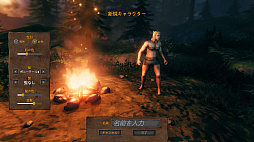 画像ギャラリー No.005のサムネイル画像 / 発売1か月で500万本突破の「Valheim」とはどんなゲームなのか？　戦うために作り，作るために戦い続ける本作の魅力を紹介