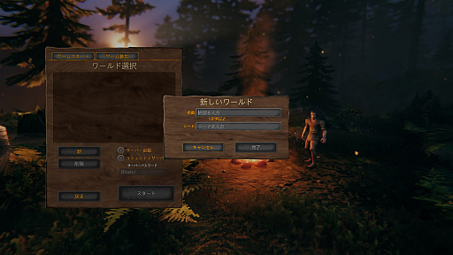 画像ギャラリー No.006のサムネイル画像 / 発売1か月で500万本突破の「Valheim」とはどんなゲームなのか？　戦うために作り，作るために戦い続ける本作の魅力を紹介