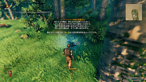 画像ギャラリー No.007のサムネイル画像 / 発売1か月で500万本突破の「Valheim」とはどんなゲームなのか？　戦うために作り，作るために戦い続ける本作の魅力を紹介