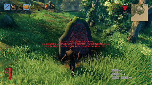 画像ギャラリー No.008のサムネイル画像 / 発売1か月で500万本突破の「Valheim」とはどんなゲームなのか？　戦うために作り，作るために戦い続ける本作の魅力を紹介