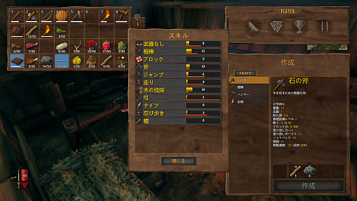 画像ギャラリー No.014のサムネイル画像 / 発売1か月で500万本突破の「Valheim」とはどんなゲームなのか？　戦うために作り，作るために戦い続ける本作の魅力を紹介