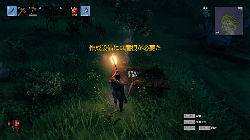 画像ギャラリー No.018のサムネイル画像 / 発売1か月で500万本突破の「Valheim」とはどんなゲームなのか？　戦うために作り，作るために戦い続ける本作の魅力を紹介
