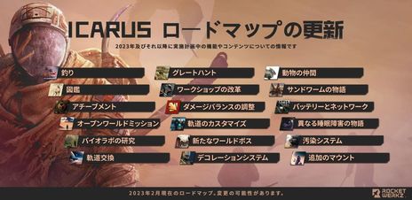 画像ギャラリー No.007のサムネイル画像 / 惑星開拓サバイバル「ICARUS」，大型拡張DLC「ニューフロンティア」を配信開始。原始的な風景や生物が残されたプロメテウスが探索できる