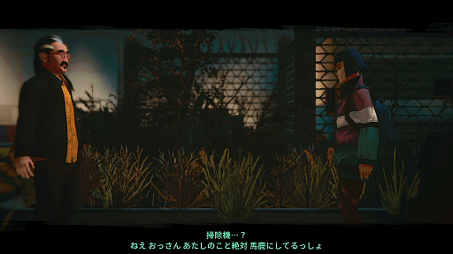 画像ギャラリー No.019のサムネイル画像 / ［プレイレポ］血は拭えても，暗い記憶は消せない。「シリアルクリーナーズ」は，殺人現場の“清掃”をしながらキャラクターの過去を垣間見るゲーム