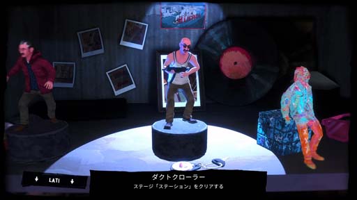 画像ギャラリー No.011のサムネイル画像 / Switch版「シリアルクリーナーズ」，ニンテンドーeショップにて10%OFFの特別価格で予約受付中