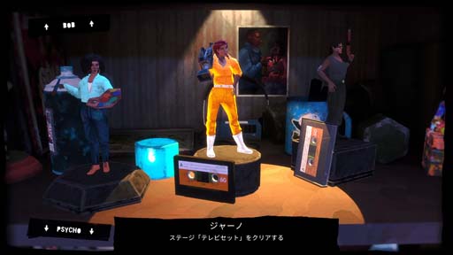 画像ギャラリー No.012のサムネイル画像 / Switch版「シリアルクリーナーズ」，ニンテンドーeショップにて10%OFFの特別価格で予約受付中
