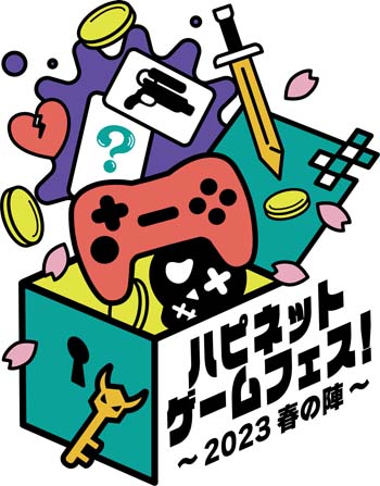 画像ギャラリー No.017のサムネイル画像 / Switch版「シリアルクリーナーズ」，ニンテンドーeショップにて10%OFFの特別価格で予約受付中