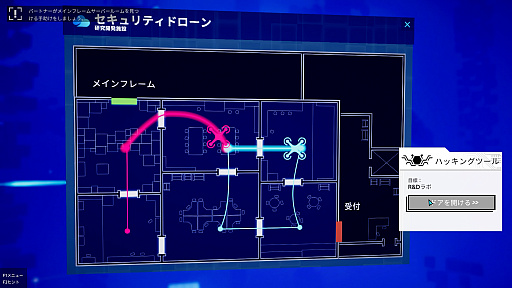 画像ギャラリー No.010のサムネイル画像 / ハッキングと潜入。異なる立場で協力するスパイアクション「Operation: Tango」のインプレッションをお届け