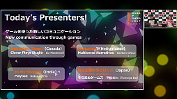 画像ギャラリー No.002のサムネイル画像 / 驚きや発見のあるインディーズゲームをフィーチャーしたコンテスト「センス・オブ・ワンダーナイト2021」の結果とファイナリスト達を紹介